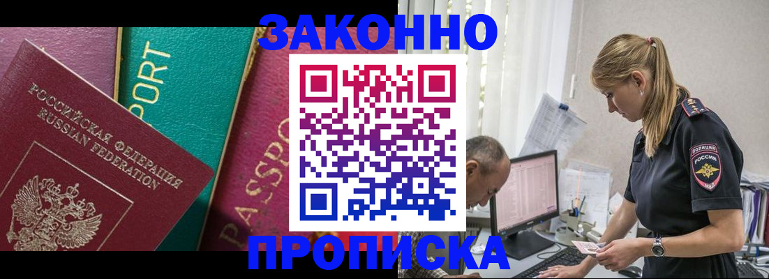 временная регистрация госуслуги в Вуктыле